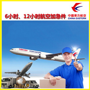 张掖甘州机场快递公司谈空运的四大作用是什么